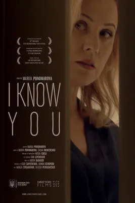 I Know You (2014)
