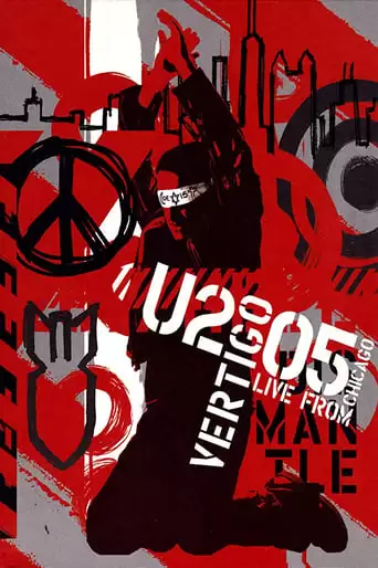 Vertigo 2005: U2 Live From Chicago (2005)