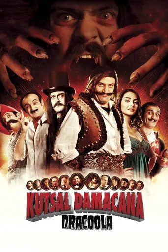 Kutsal Damacana: Dracoola (2011)