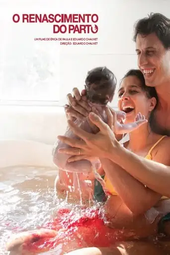 The Birth Reborn (2013)