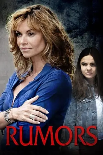 Rumors (2014)