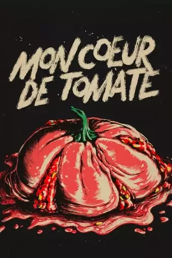 My Tomato Heart (2023)