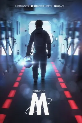 Project-M (2014)