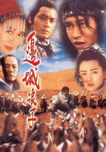 A Warrior's Tragedy (1993)