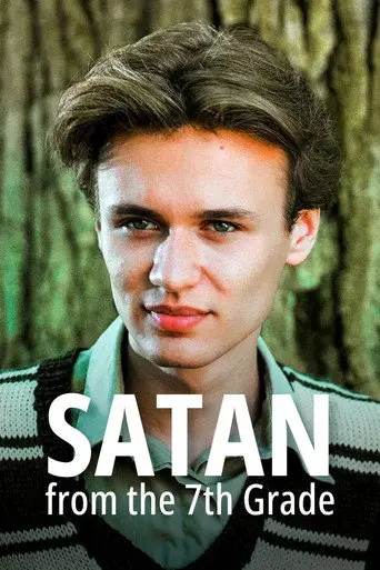 Satan from the 7th Grade (2007)