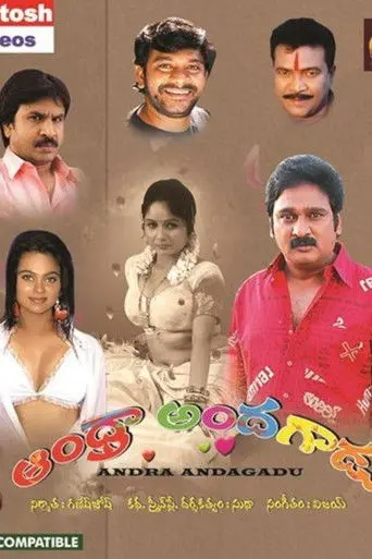 Andhra Andagadu (2008)