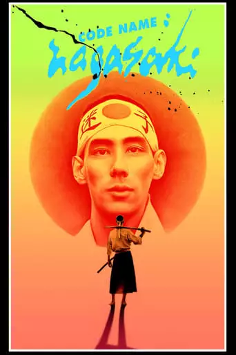 CODE NAME: Nagasaki (2021)