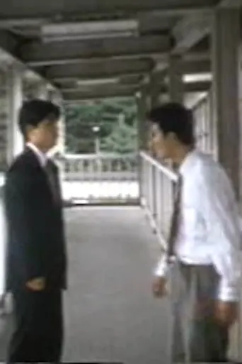 Old Man Rhapsody (1995)