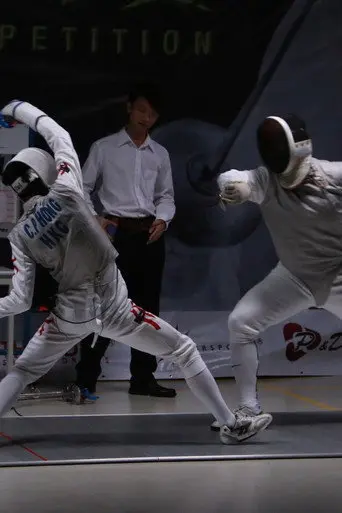 Fencing (2015)