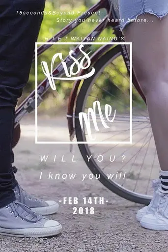 Kiss Me (2018)