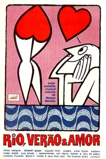 Rio, Spring & Love (1966)