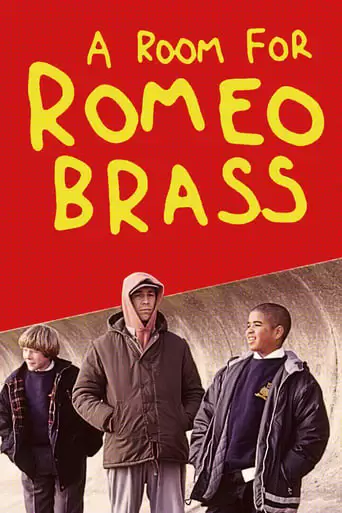 A Room For Romeo Brass (1999)