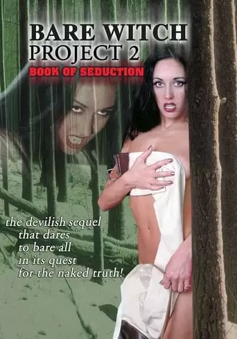 Erotic Witch Project 2: Book Of Seduction (2000)