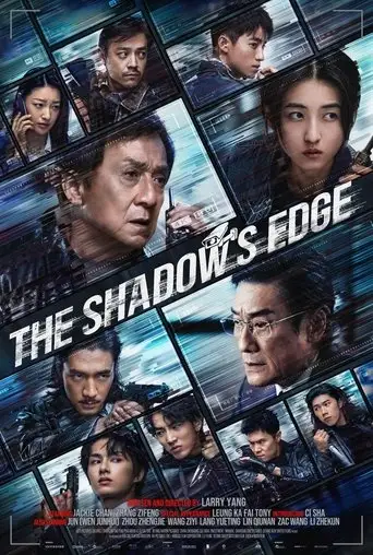 The Shadow's Edge (2025)
