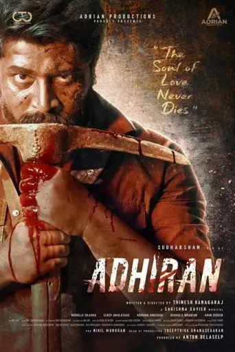 Adhiran (2025)