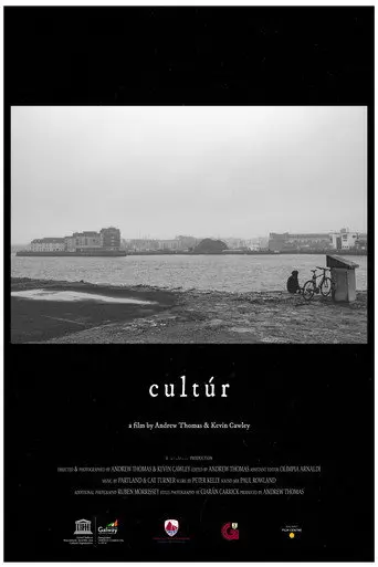 culture (2019)