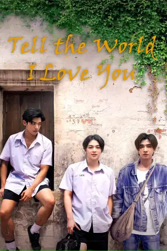 Tell The World I Love You (2022)