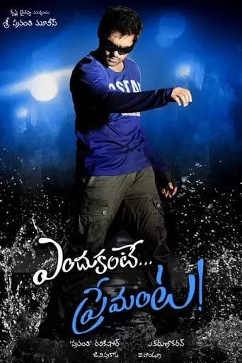 Endukante... Premanta (2012)