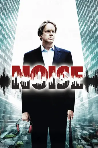Noise (2007)