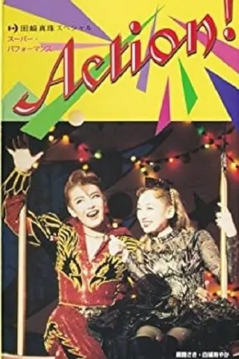 Action! (1995)