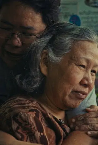 Dear Mae (2026)