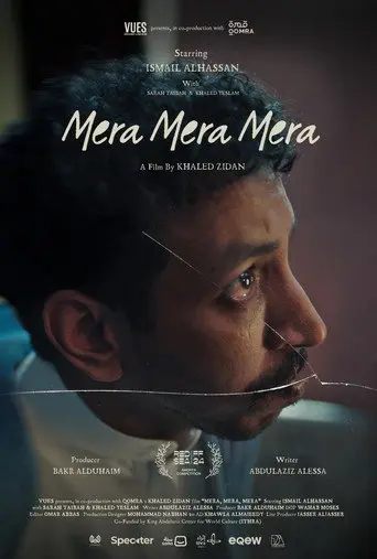 Mera, Mera, Mera (2024)