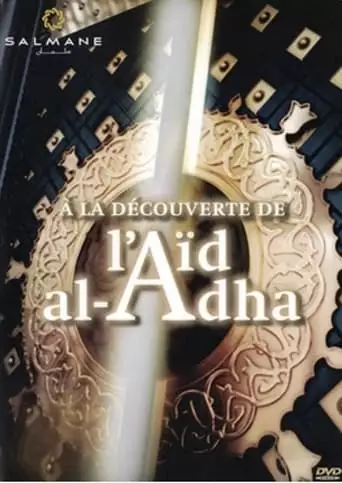Let's Discover Eid al-Adha (2013)