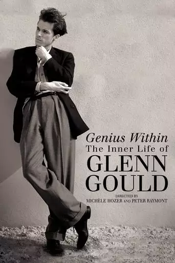 Genius Within: The Inner Life of Glenn Gould (2009)