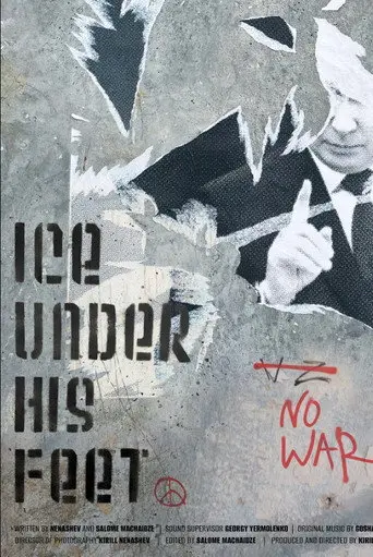 Ice Under His Feet (2022)