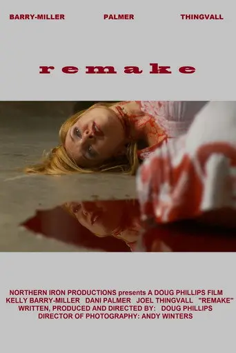 Remake (2012)