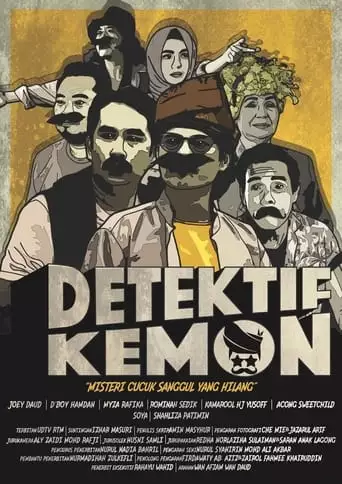 Detektif Kemon (2019)