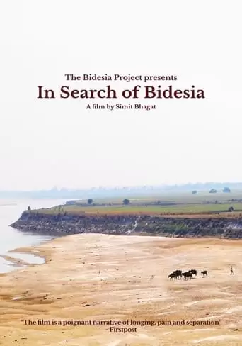 In Search Of Bidesia (2019)