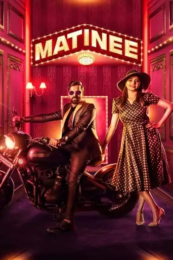 Matinee (2024)