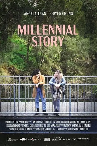 Millennial Story (2021)