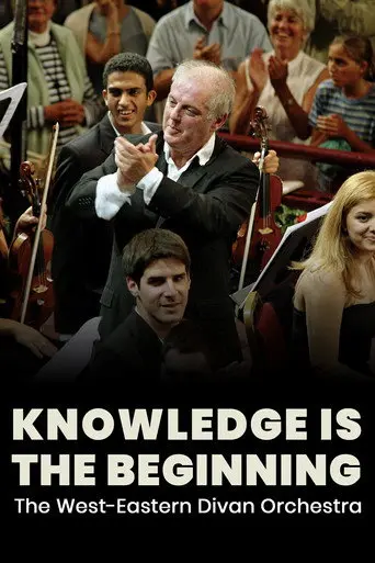 Knowledge Is the Beginning (2005)
