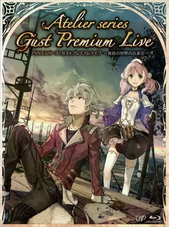 Atelier Series: Gust Premium Live ~Concert of The Twilight World~ (2013)