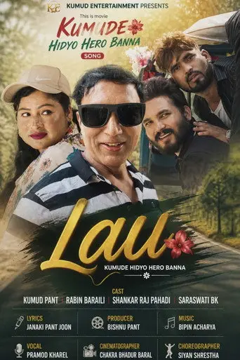 Lau Kumude Hidyo Hero Banna (2026)