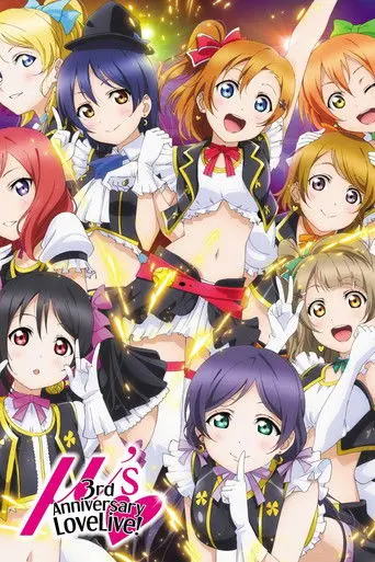 μ's 3rd Anniversary LoveLive! (2013)