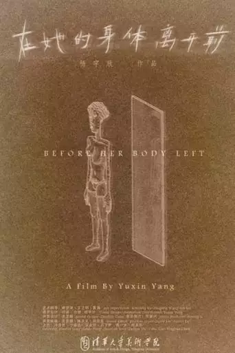 Before Her Body Left (2022)