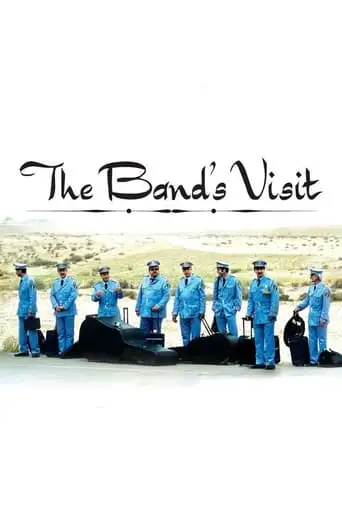 The Band's Visit (2007)