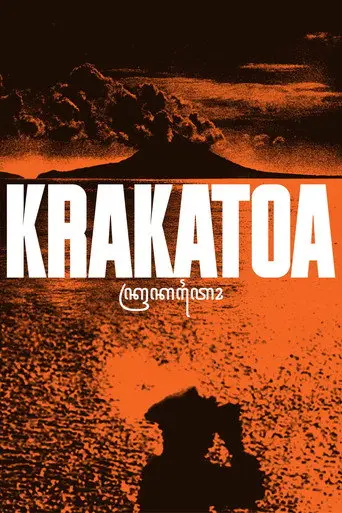 Krakatoa (2026)