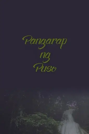Pangarap ng Puso (2000)