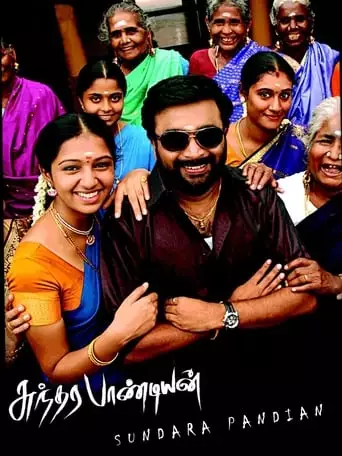 Sundarapandian (2012)