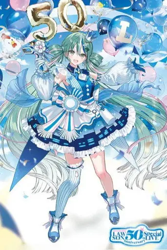 Hatsune Miku LAWSON 50th Anniversary Special LIVE (2026)