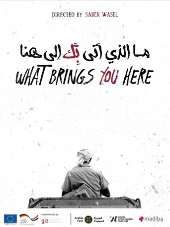 What Brings You Here (2022)