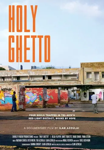 Holy Ghetto (2026)