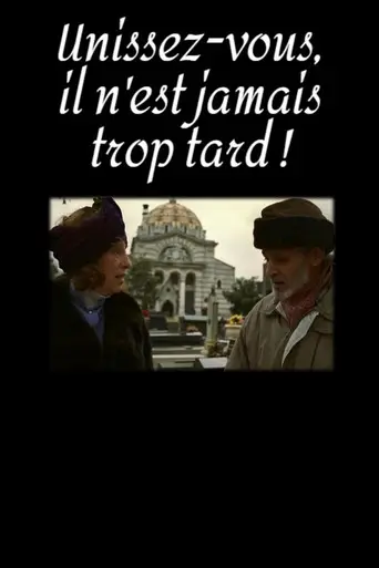 Unissez-vous, il n'est jamais trop tard ! (2005)