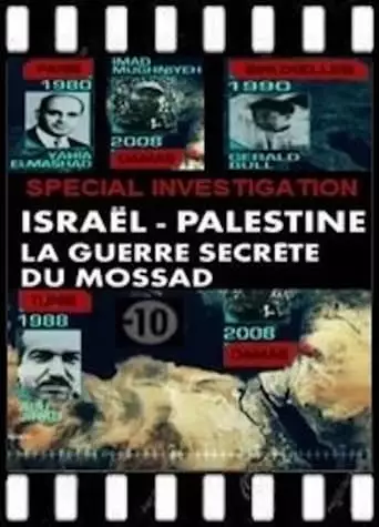 Israël / Palestine: La Guerre Secrète du Mossad (2013)
