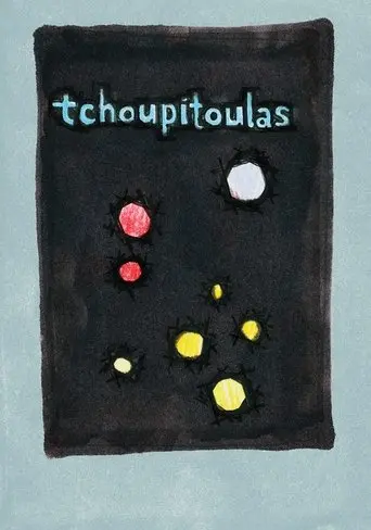 Tchoupitoulas (2012)
