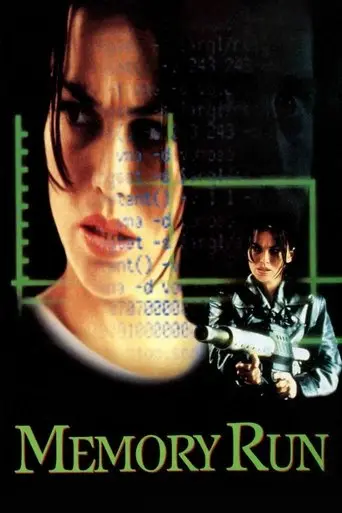 Memory Run (1995)